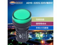 展越AD16系列信号指示灯