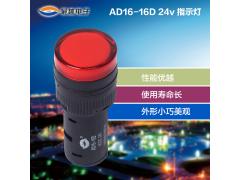展越AD16系列信号指示灯