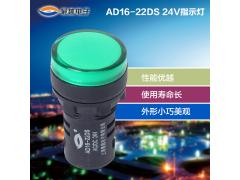 展越AD16系列信号指示灯