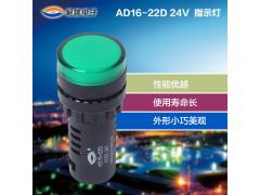 展越AD16系列信号指示灯