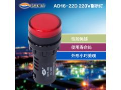 展越AD16系列信号指示灯