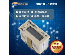 超小型电子累时器DHC3L-5